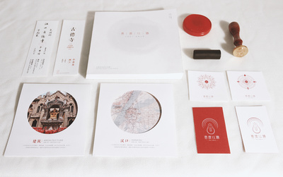文化的皈依 漢口古德寺與“普度以德”的包容之路