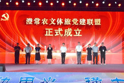 第十六屆璜土葡萄文化推廣季開幕 田園與文化的甜美邂逅