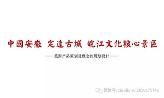 文旅融合，文化出海——從“旅游合集”的策劃邏輯到全球推廣的知行路徑